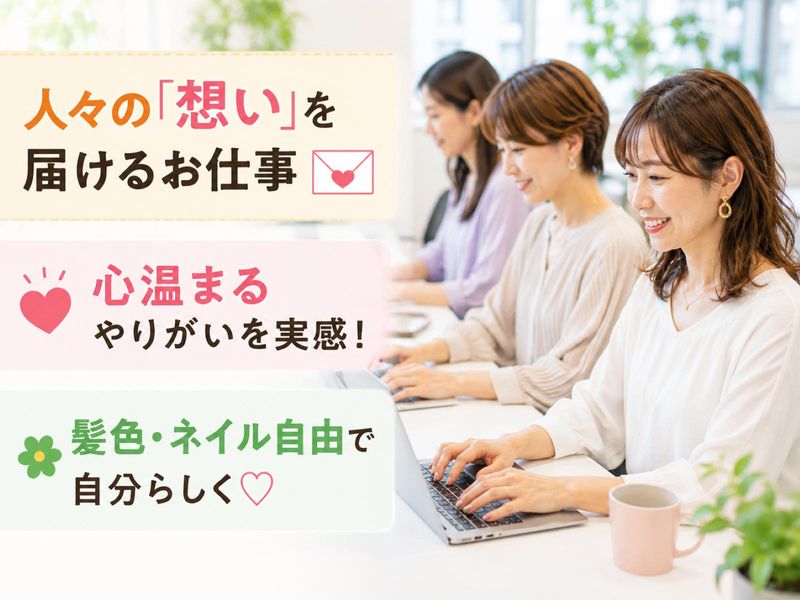 派遣元:株式会社フューチャーコミュニケーションズ/O02FCHM00のアルバイト・バイト求人情報-10