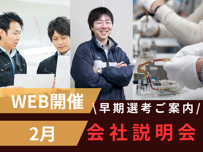 株式会社イチネン製作所