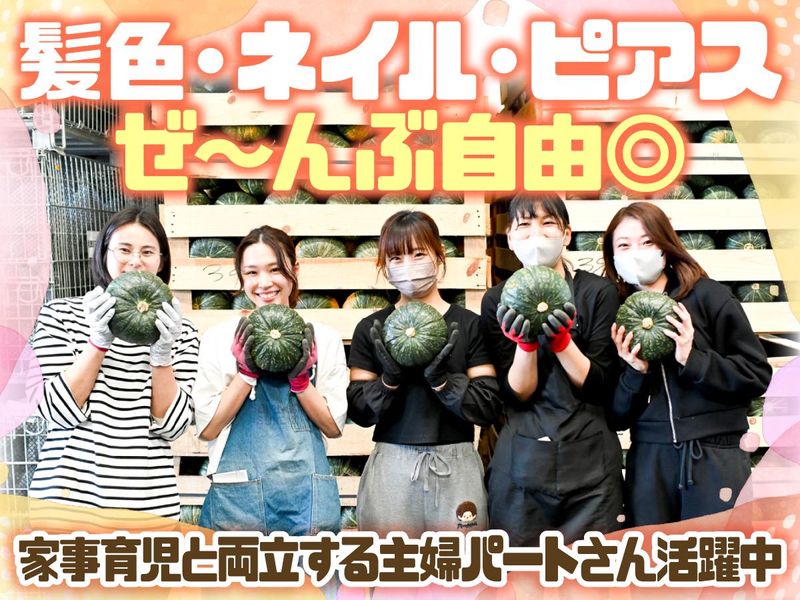 エムヴイエム商事株式会社　六甲パックセンター