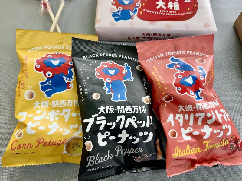 アンドメディア株式会社の求人・転職情報