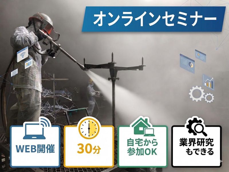 水の力で社会貢献/環境にやさしい循環型技術/トヨタ支える商社