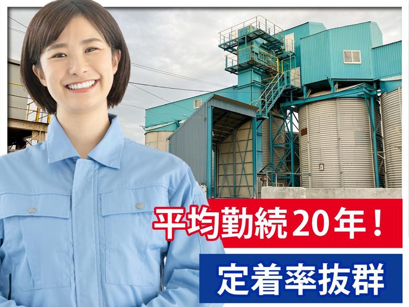 千葉菱光株式会社のアルバイト・バイト求人情報-05