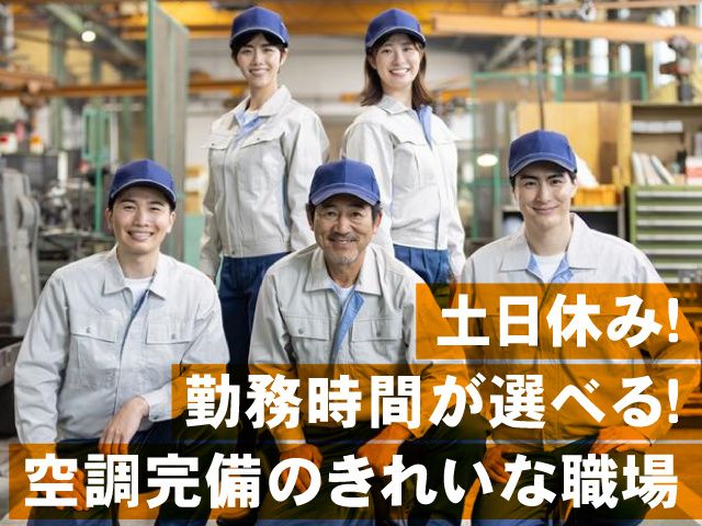 ネゴシエイトプラス株式会社の求人・転職情報