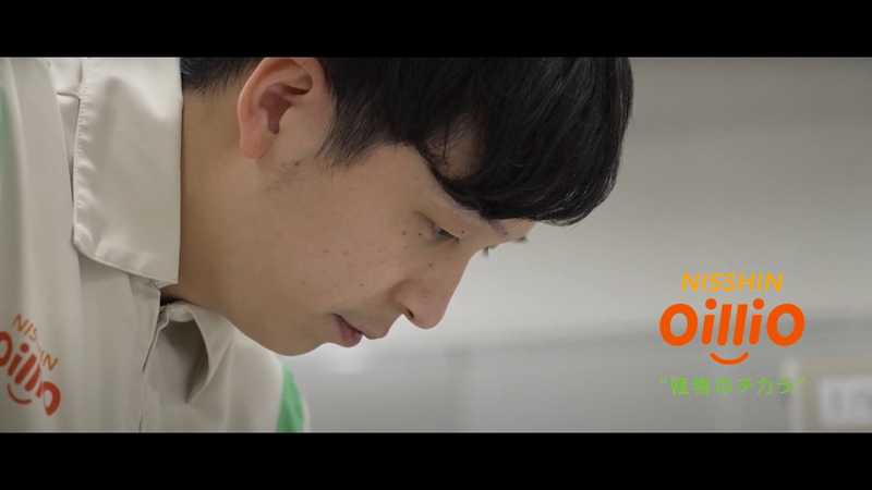 日清オイリオグループ株式会社