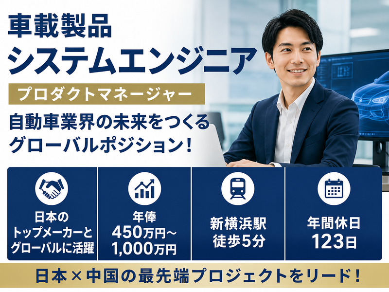 ＨＳＡＥ　ＪＡＰＡＮ株式会社の求人・転職情報