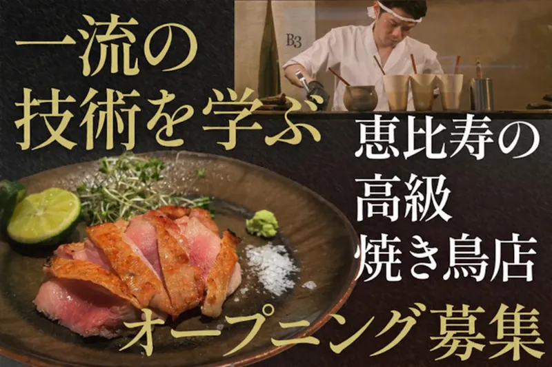 株式会社Mabの求人・転職情報