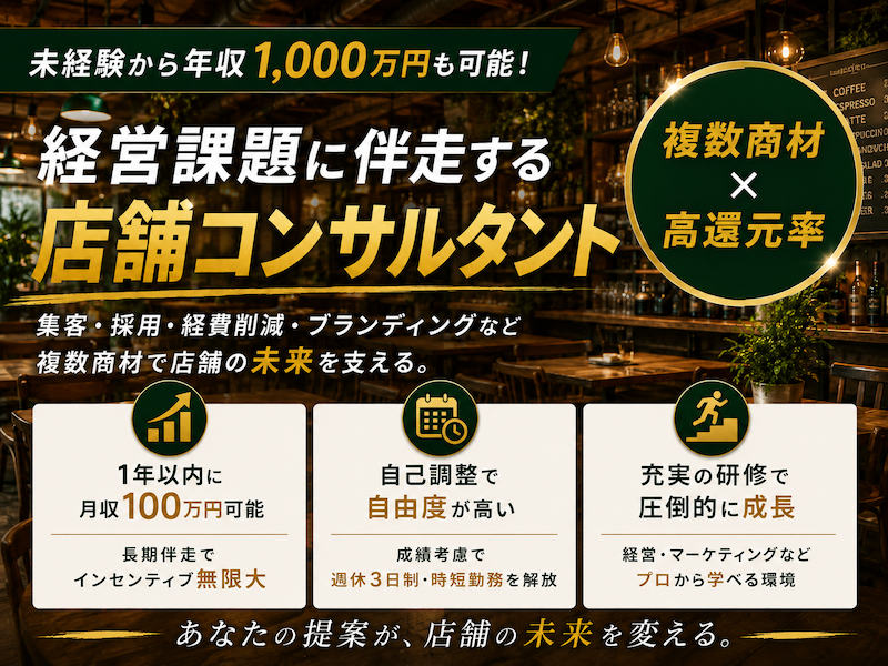 株式会社ＸＤｒｅａｍの求人・転職情報