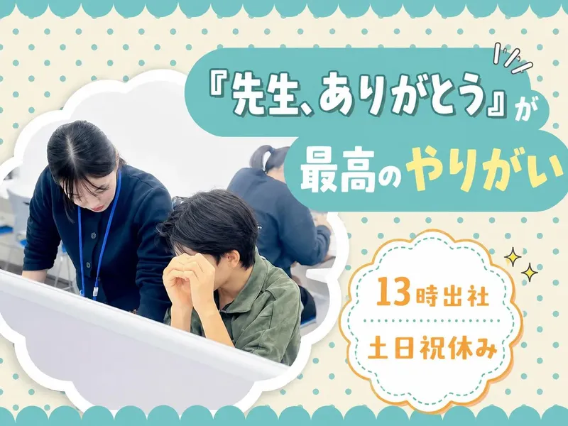 株式会社シッククリエーションの求人・転職情報