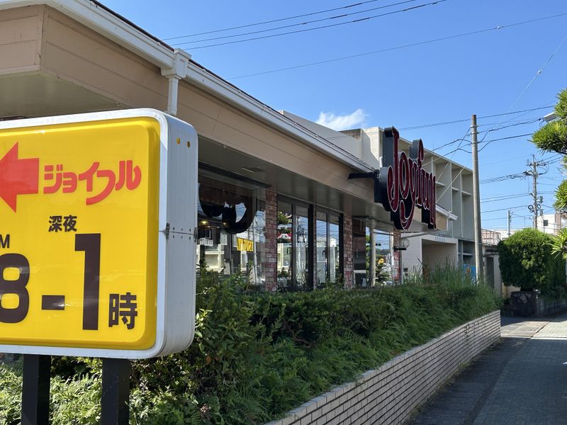 ジョイフル加世田店のアルバイト・バイト求人情報-02