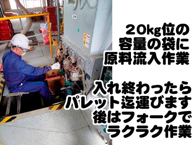 太平洋陸送株式会社の求人情報