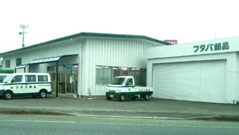株式会社フタバ(ja_jp)の求人・転職情報