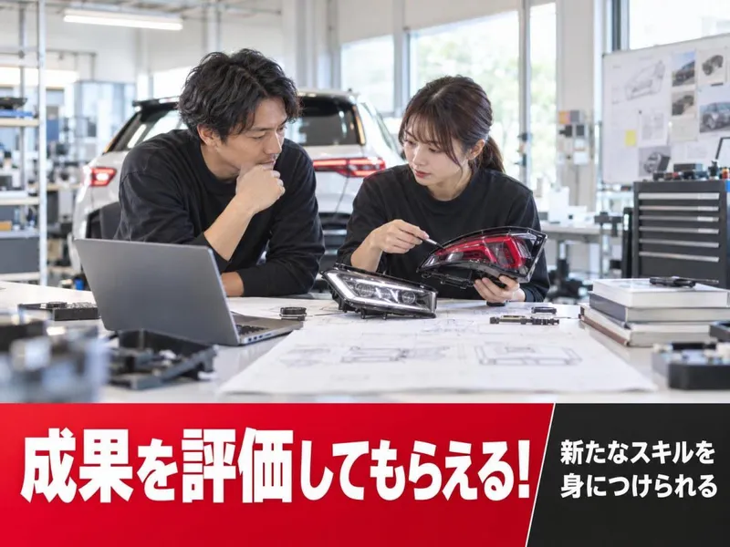 株式会社コラントの求人・転職情報