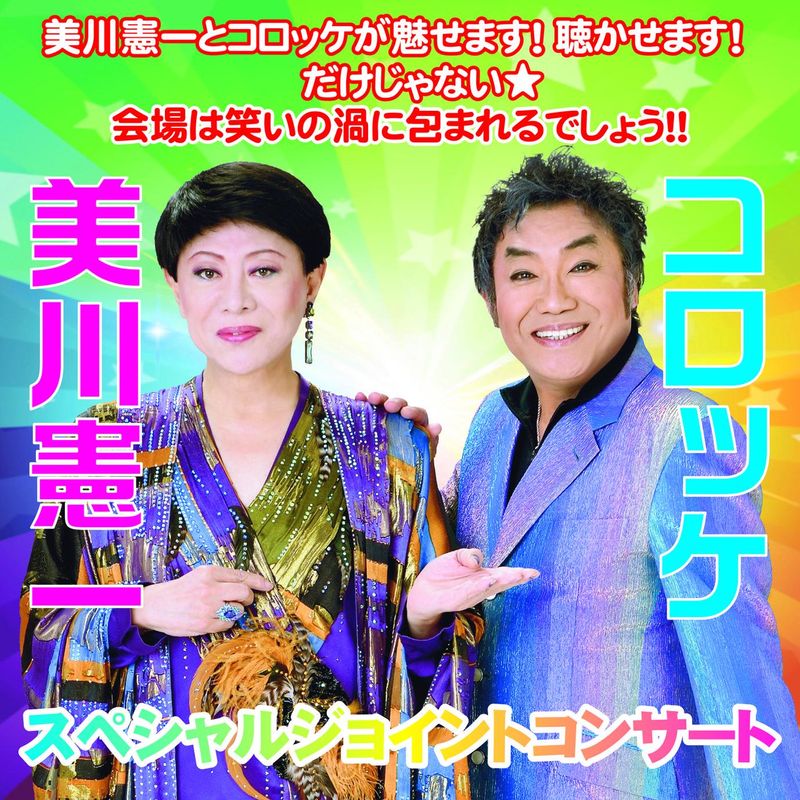 株式会社アイエス-0001の求人・転職情報