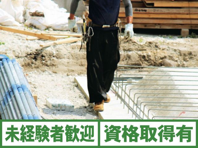 コウエイ工業株式会社の求人・転職情報
