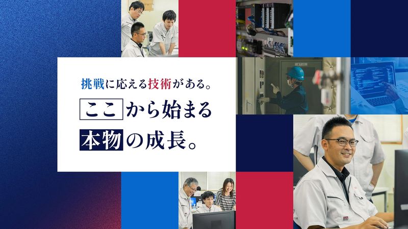 株式会社シードの求人・転職情報