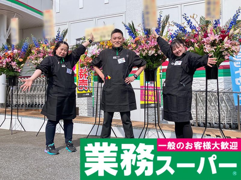株式会社良知経営の求人・転職情報