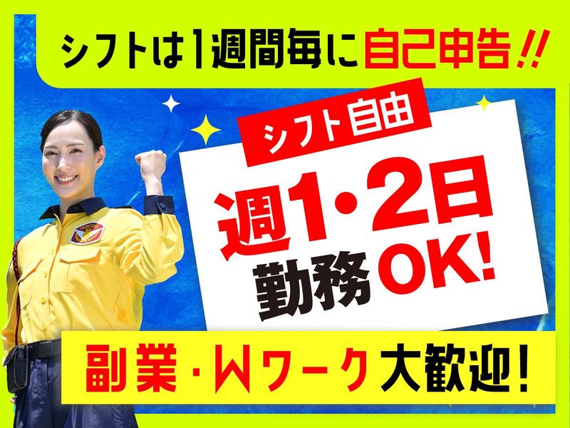 テイケイ株式会社　練馬支社[85]