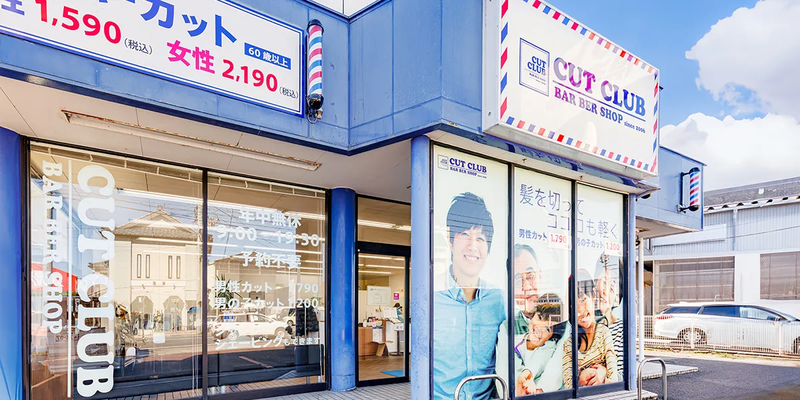 株式会社K&Sの求人・転職情報