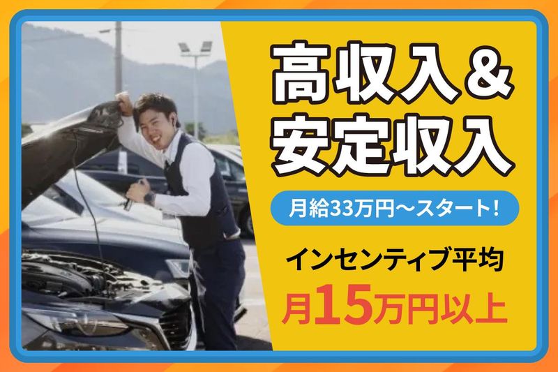 ファイントラスト可児店のアルバイト・バイト求人情報-02