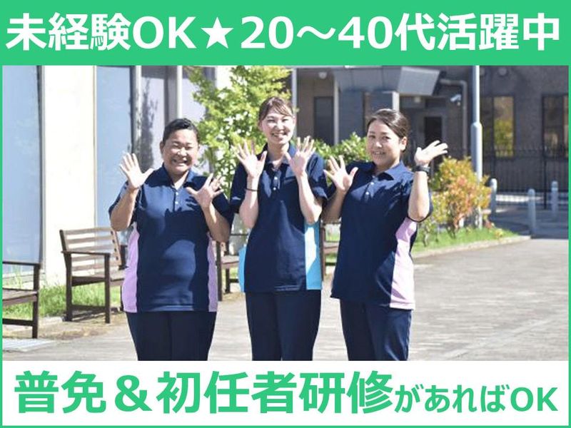 株式会社ケアレジデンスの求人・転職情報