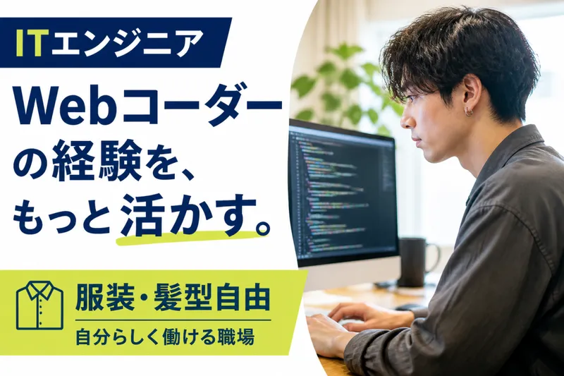 株式会社ＮＯＭＵＷＯＲＫＳの求人・転職情報