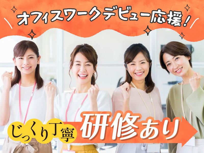 テイケイ株式会社　ビジネスサポート事業部<病院勤務>のアルバイト・バイト求人情報-03