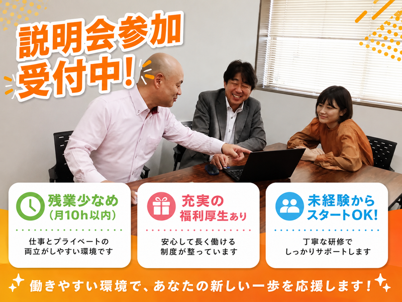 伊賀屋食品工業株式会社