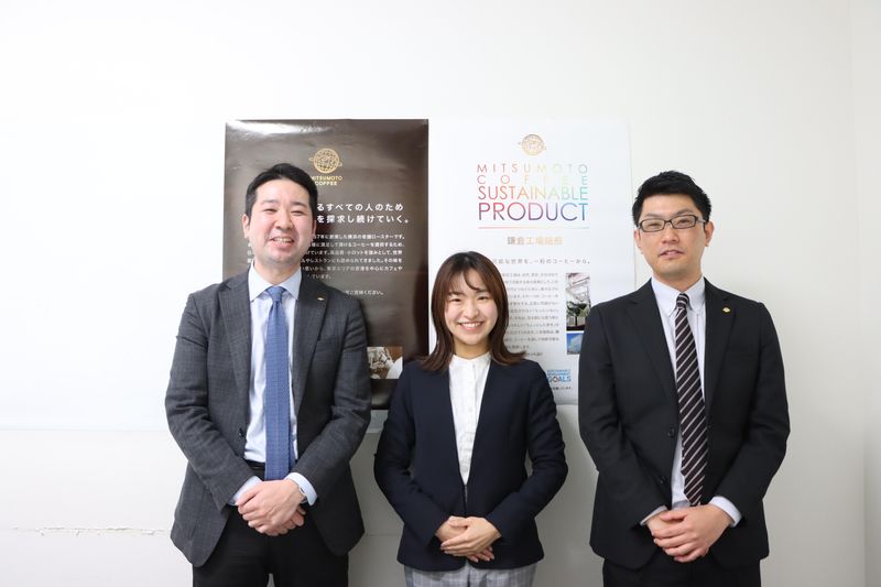 三本珈琲株式会社の求人・転職情報
