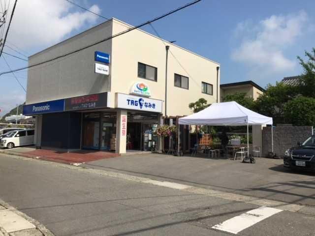 TAG+なみきの求人・転職情報