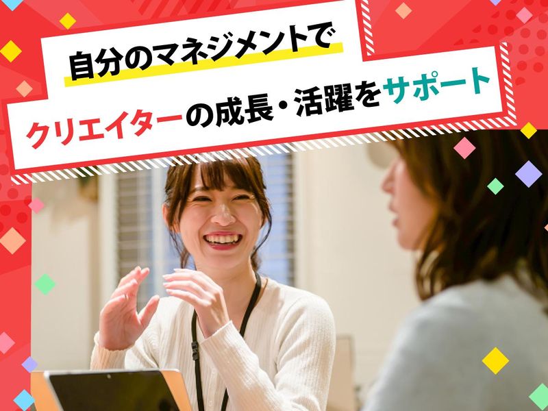 株式会社タイムチケットの求人・転職情報