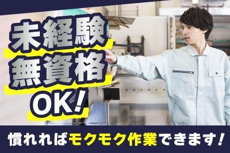 ダイサン株式会社