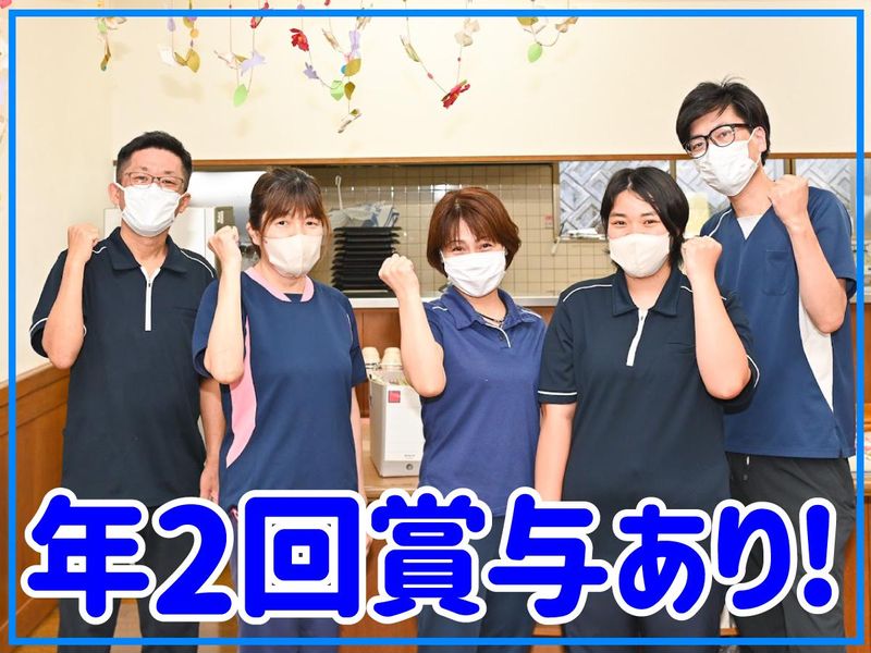 香りの里デイサービスセンターのアルバイト・バイト求人情報-03