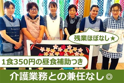 株式会社ＳＫＹの求人・転職情報