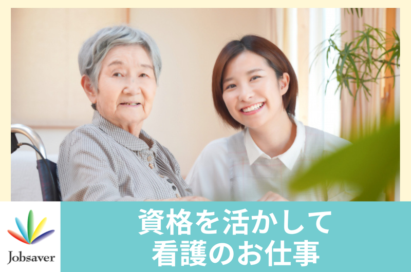 株式会社ジョブセイバーのアルバイト・バイト求人情報-48