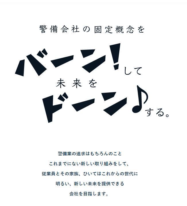 株式会社KIG神奈川　【川崎エリア】のアルバイト・バイト求人情報-04