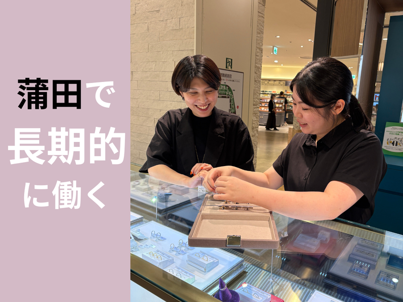 株式会社フクヤの求人・転職情報