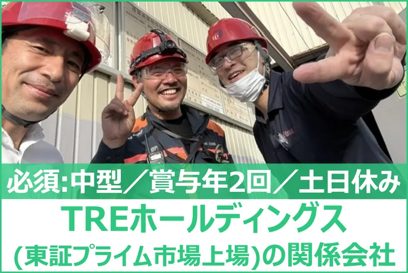 イコールゼロ株式会社の求人・転職情報