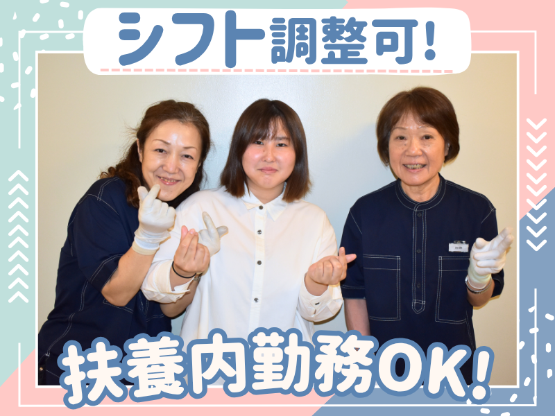 株式会社ザイマックスサラのアルバイト・バイト求人情報-02