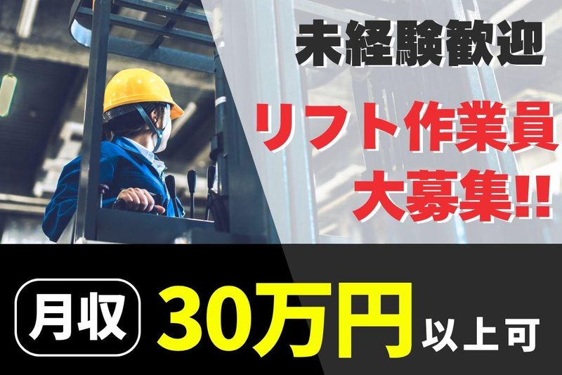 トランコムEX西日本株式会社の求人・転職情報