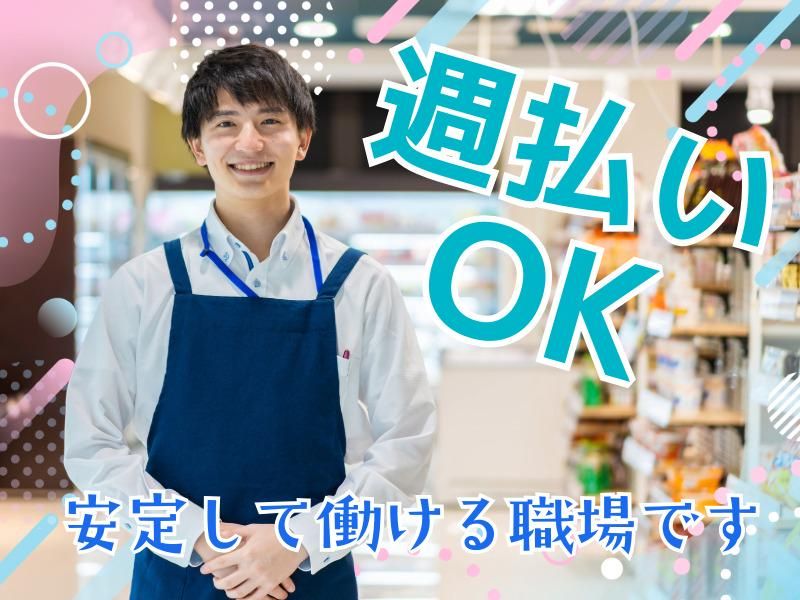 株式会社平山 秋葉原支店 辰巳駅(113CJN0001)のアルバイト・バイト求人情報-12