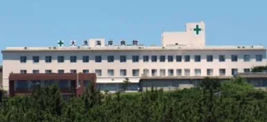 医療法人渡辺会 大洗海岸病院の求人・転職情報