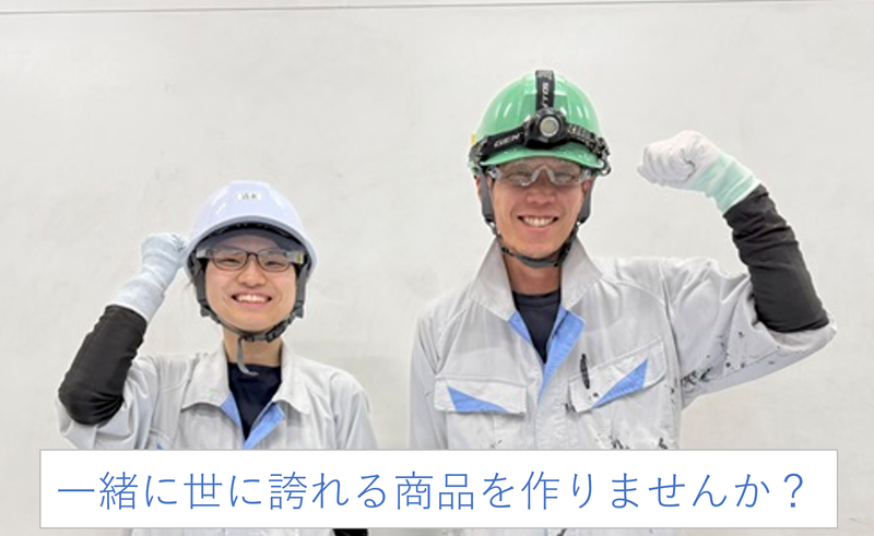 日本板硝子ビルディングプロダクツ株式会社 土浦センターのアルバイト・バイト求人情報-03