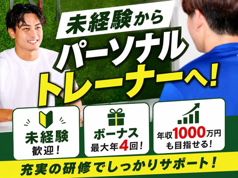 株式会社ＣＵＭＯの求人・転職情報