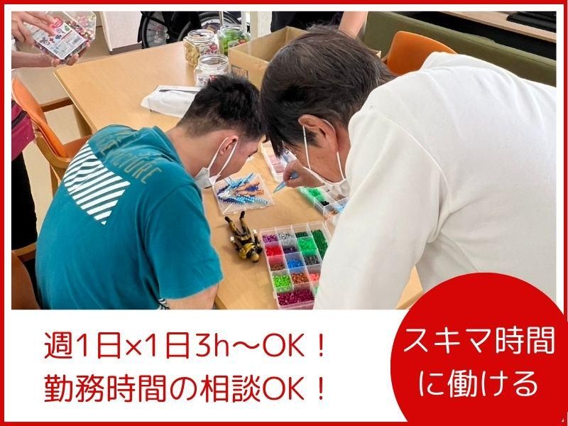 ゆるりライフのアルバイト・バイト求人情報-05