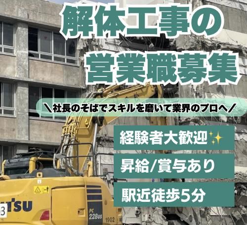 株式会社重松の求人・転職情報