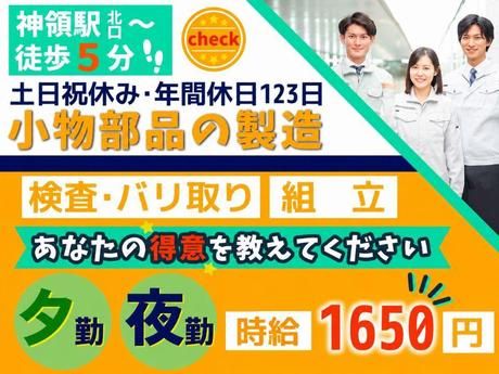 Man to Man株式会社のアルバイト・バイト求人情報-16