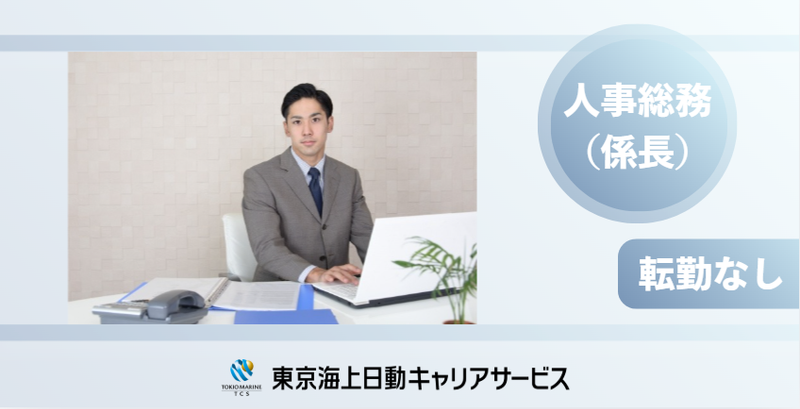 株式会社美山の求人・転職情報