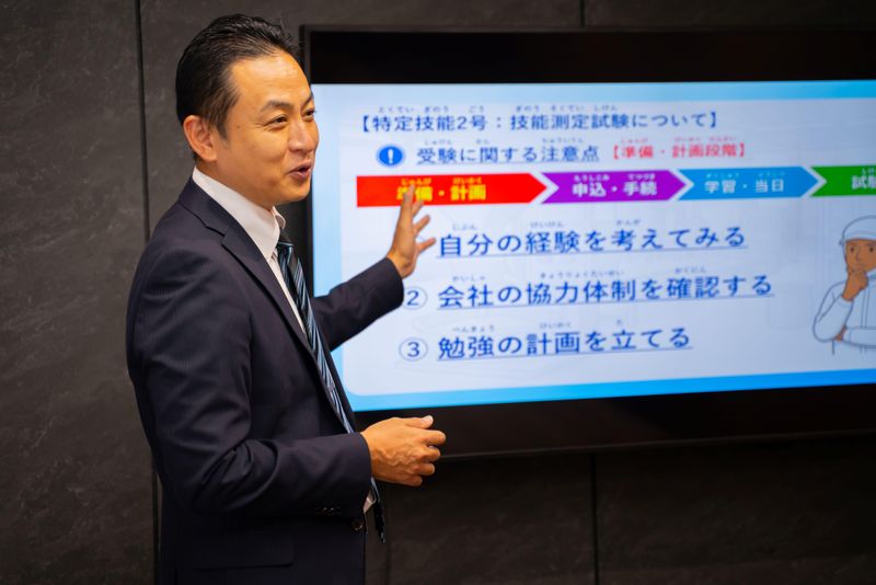 一般社団法人日本料飲外国人雇用協会の求人・転職情報