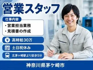 株式会社クリエイティブ東京支店/0001ZIKTHTF18GAAAのアルバイト・バイト求人情報