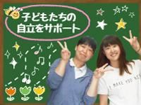 社会福祉法人泰山木